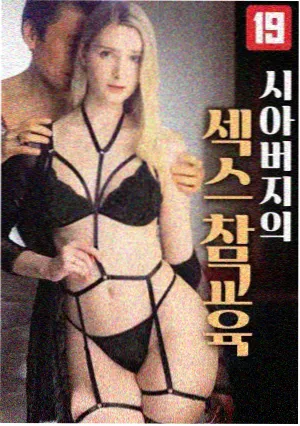 粉红电影胶片修复资料图
