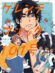 神代辰巳导演资料图